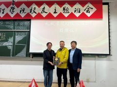 恒院士紧扣制制强国计谋全局